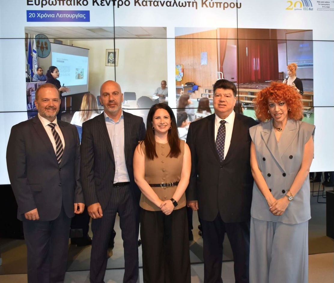 20 χρόνια λειτουργίας του Ευρωπαϊκού  Κέντρου Καταναλωτή Κύπρου (ΕΚΚ Κύπρου)