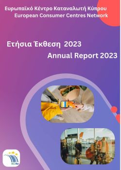 Annual Report 2023